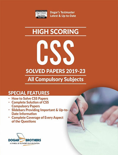 CSS Compulsory Subjects Solved Past Papers MCQs 2000 2024 By JWT