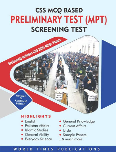 CSS 2025 MCQ Based Preliminary Test (MPT) Screening Test Guide by JWT