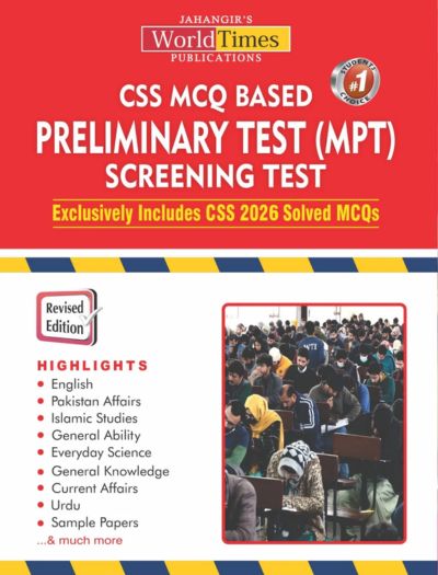 CSS 2026 MCQ Based Preliminary Test (MPT) Screening Test Guide by JWT