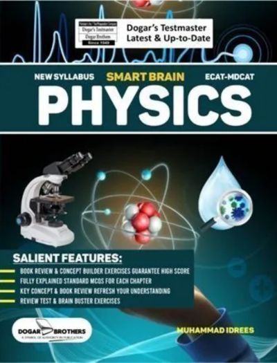 Smart Brain MDCAT Physics Guide Dogar Brothers