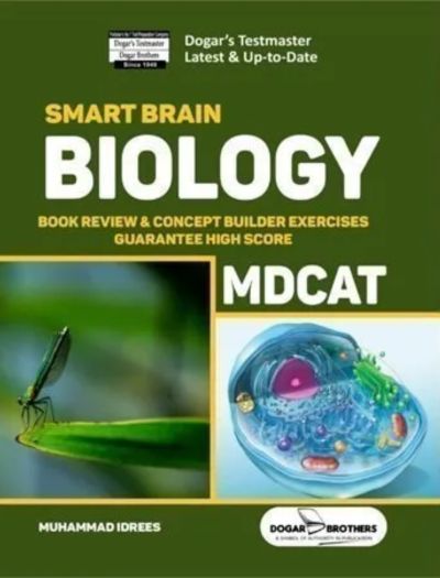 Smart Brain NMDCAT Biology Guide Dogar Brothers