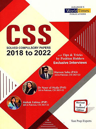 Css Solved Compulsory Papers To By Jahangir World Times Book Bazar Online