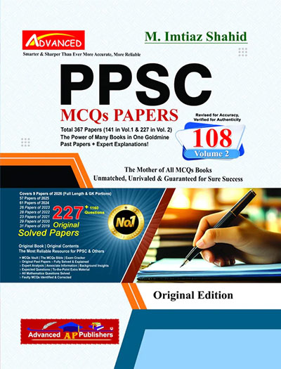 PPSC Model Papers & MCQs by M. Imtiaz Shahid Advanced Publishers Volume 2 (108 Edition) 2026