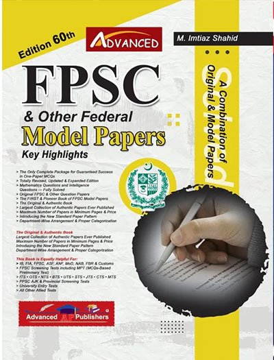 FPSC & Other Federal Solved Model Papers by M. Imtiaz Shahid Advanced Publishers