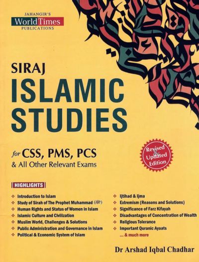 Siraj Islamic Studies in English by By Professor Hafiz Arshad Iqbal Chadhar JWT 2026 Edition