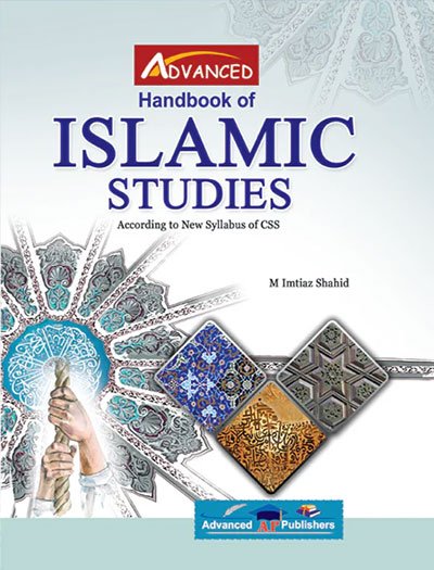 Handbook of Islamic Studies for CSS PMS PCS by Advanced
